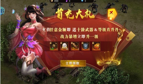 魂环世界