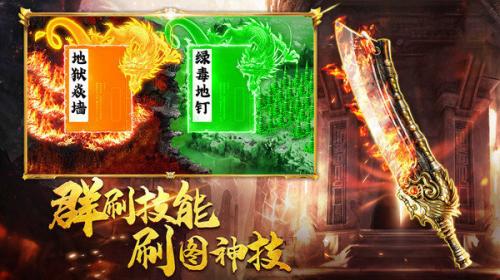 雷霆合击一战称王