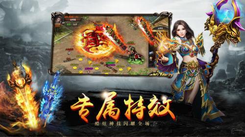 赤月合击1.80打金传奇