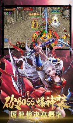霸刀战神复古176版