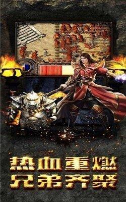 185炎龙元素传奇