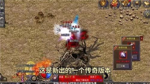 诛邪攻速神器打金版