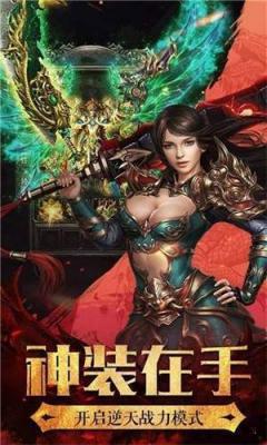 热血霸业之元神版