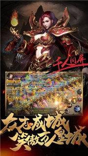 云游传奇绿色复古三职业