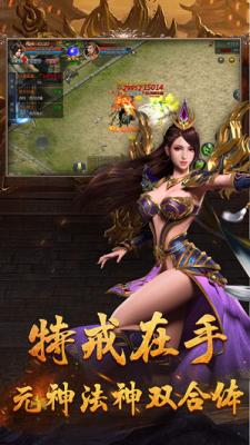 玛法之主传奇1.76小极品版