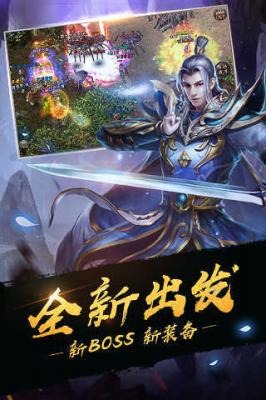 赤月龙城1.76小极品版