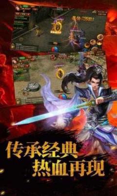 皇城至尊超变打金