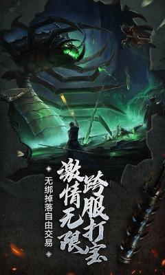 美杜莎传奇之霸者龙城