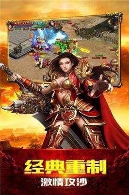 修罗酒鬼传奇三职业