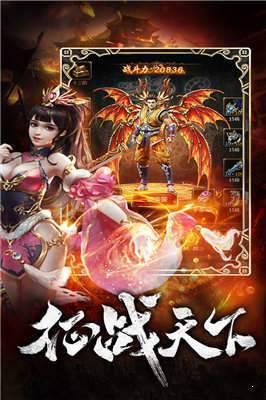 复古传奇176合击版