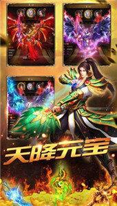 自由之刃1.76攻速倍爽版