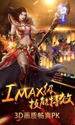 1.95毁灭传奇