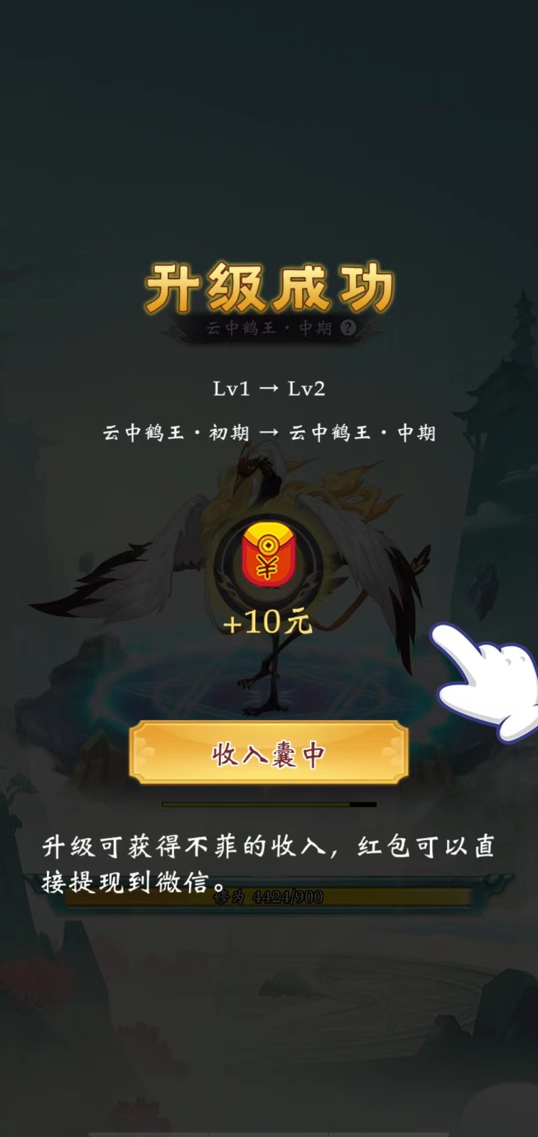 守护女王之九州妖兽截图1