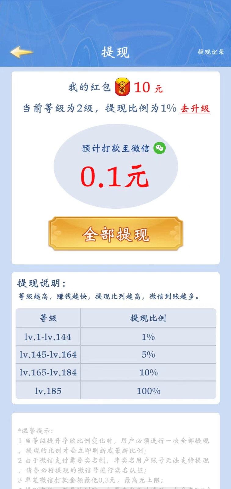 守护女王之九州妖兽截图2