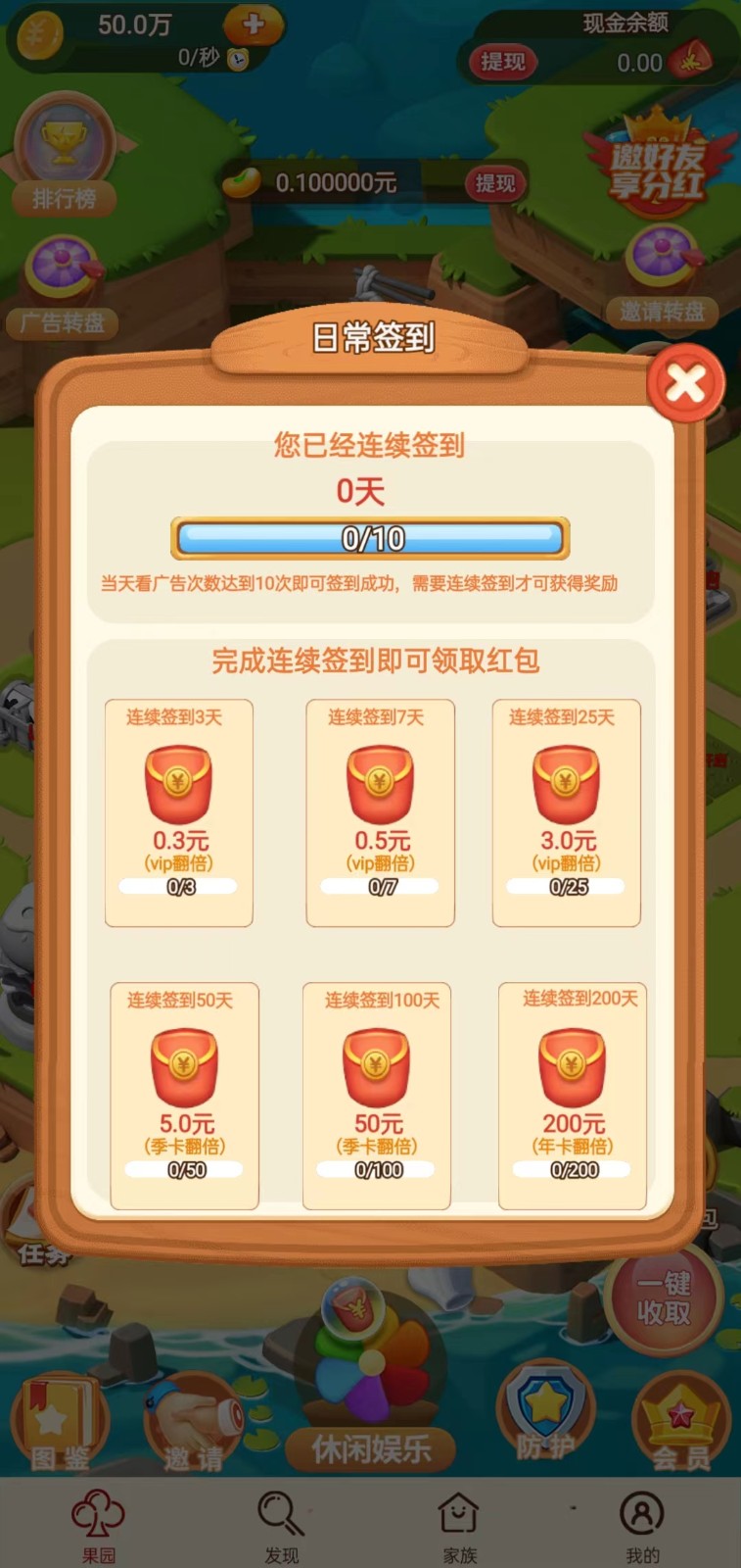 我们的农院