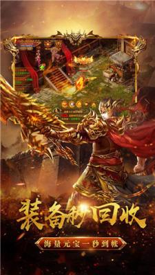 1.85合击之王