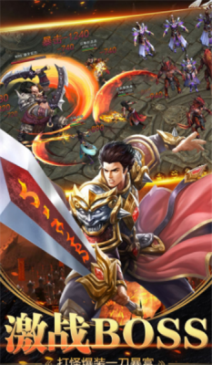 1.85英雄合击传奇手机版