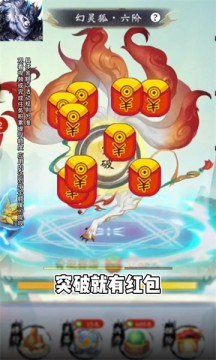 狙神家族之妖怪轮回