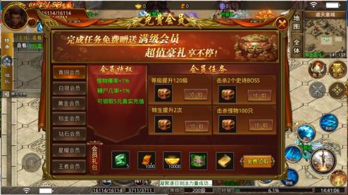 山河忘忧无限刀
