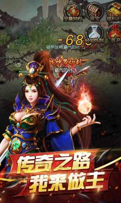 旭耀攻速沉默安卓版