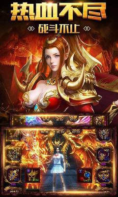 绿毒屠龙攻速版