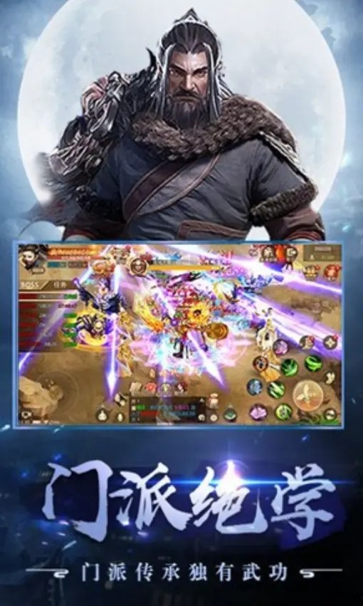 青云剑起