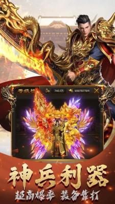 斩龙至尊切割版