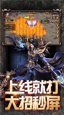 诸侯神途高爆版