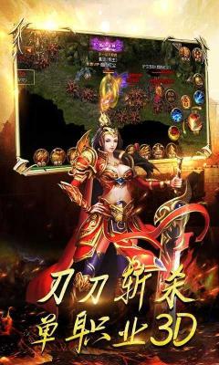 沙城土龙单职业