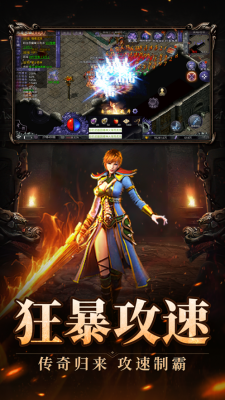 玉兔超变攻速传奇