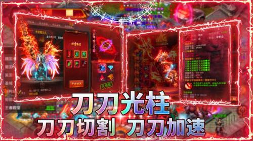 大屠龙打金版