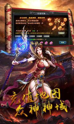 阳光复古传奇高爆版