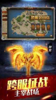 精品1.80高爆传奇