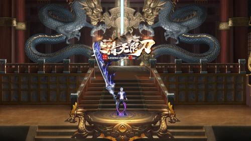 太清无限刀
