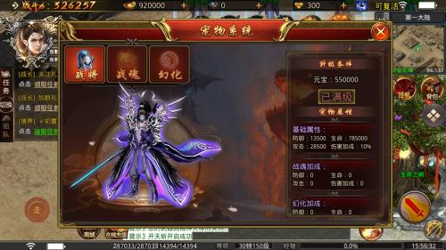 海天起源之战