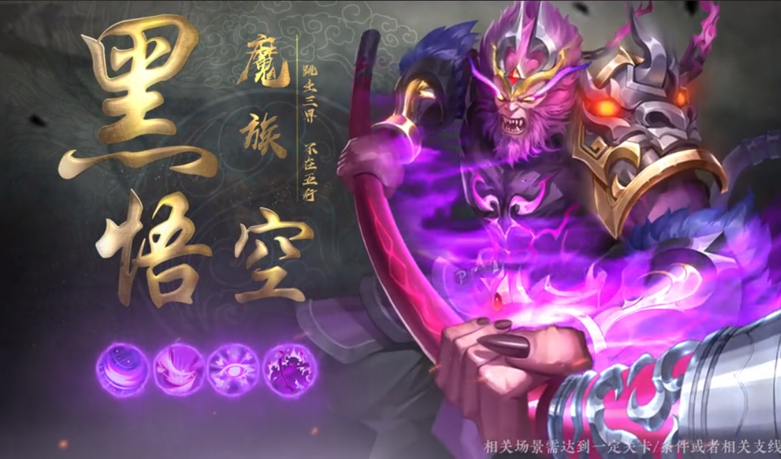 大话西行纪