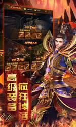 散人沉默传奇无限攻速版