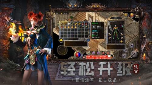 利刃突袭单职版