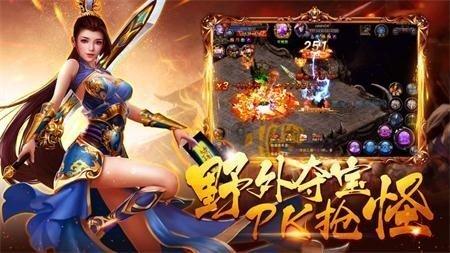 圣道传奇复古版