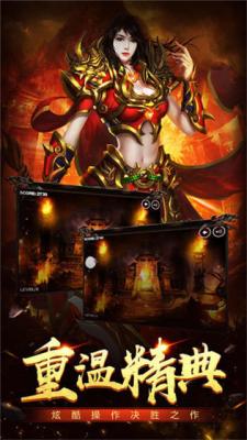 1.80斩魔无双