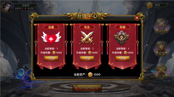 寸土之战