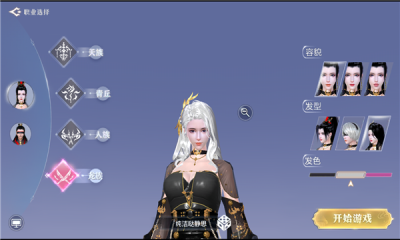 桃园遥遥