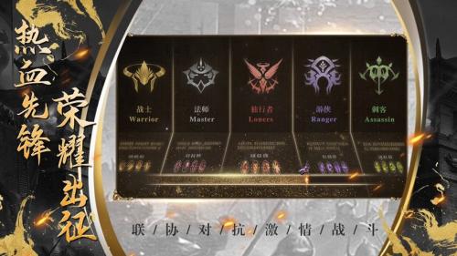 烈火皇城魂环打金版