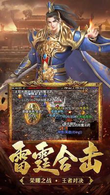 侠义九州复古微变