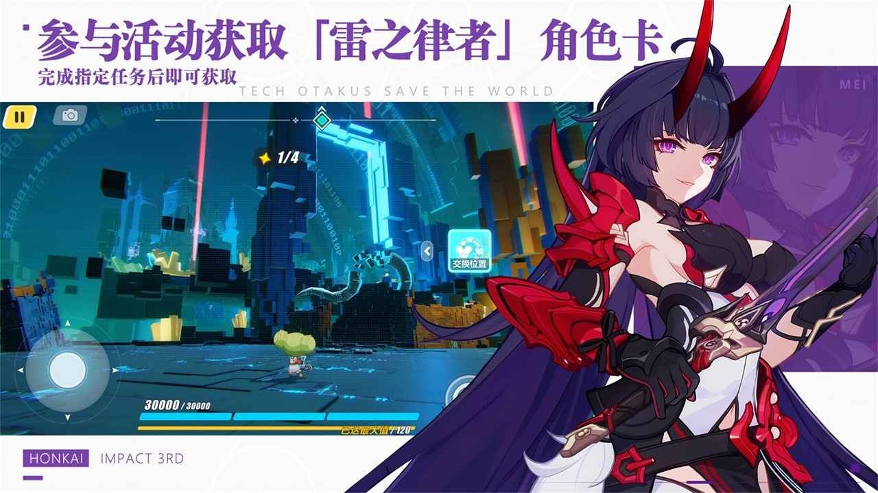 崩坏三时帆归羽