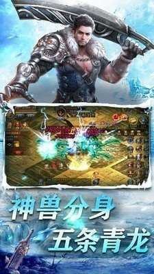 圣剑神域新冰雪魂环版