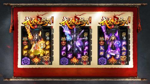 可可180火龙截图1