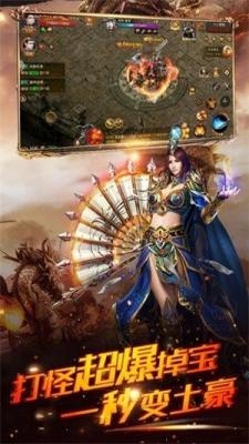 合击超爆版传奇