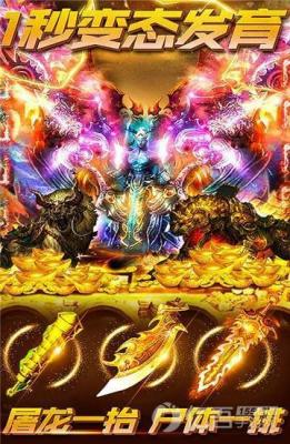 暗黑之光热血高爆传奇