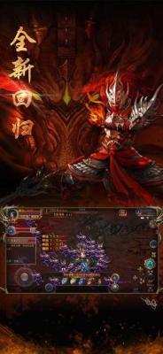 旷世神谕传奇